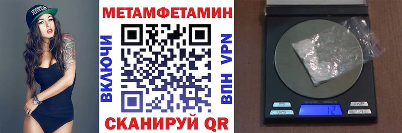 хочу   Куртамыш  АМФЕТАМИН Premium 