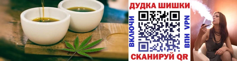 darknet официальный сайт  Куртамыш  Еда ТГК марихуана  закладка 