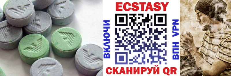 где купить наркоту  Куртамыш  MEGA онион  Экстази VHQ 