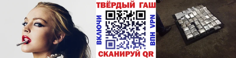 ГАШИШ гашик  что такое   hydra как войти  Куртамыш 