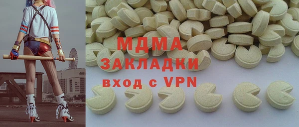бутик Алексеевка