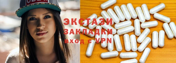 бутик Алексеевка