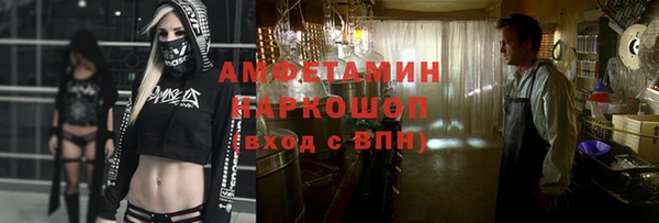 бутик Алексеевка