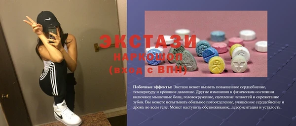 синтетический гашиш Абдулино
