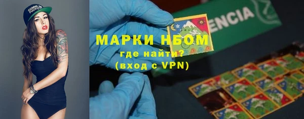 синтетический гашиш Алзамай