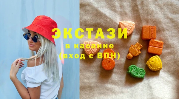 синтетический гашиш Алзамай