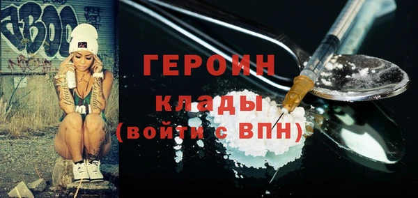 кокаин перу Михайловка