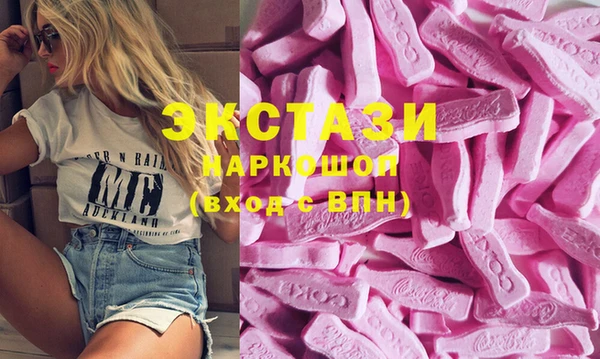 бутик Алексеевка