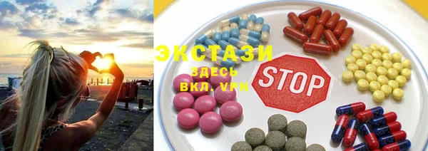 синтетический гашиш Алзамай