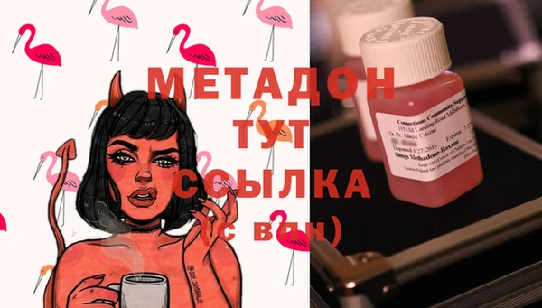 кокаин перу Михайловск