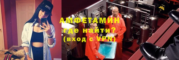 синтетический гашиш Абдулино