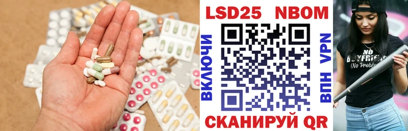 ЛСД экстази кислота  наркота  Куртамыш 