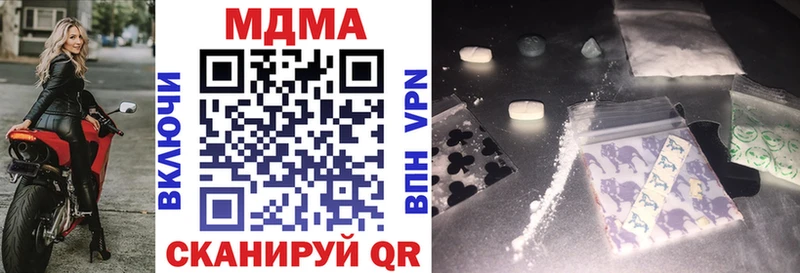 где купить наркотик  Куртамыш  МДМА кристаллы 