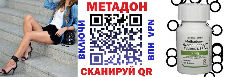 Метадон кристалл  закладки  даркнет телеграм  Куртамыш 