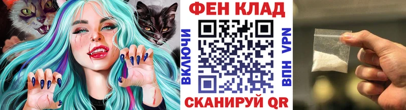 МЕТАМФЕТАМИН мет  Куртамыш 