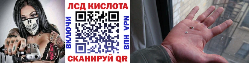 MEGA ССЫЛКА  Куртамыш  Наркотические марки 1,8мг 