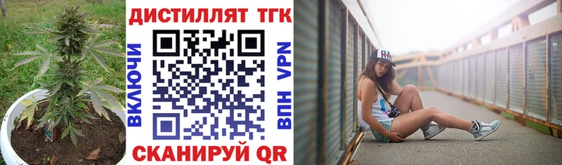 Дистиллят ТГК THC oil  площадка телеграм  Куртамыш 